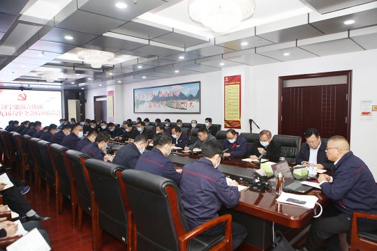 集團公司宣講團成員到陽城煤電宣講黨的十九屆六中全會精神