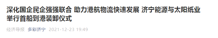 微信截圖_20211224144718.png