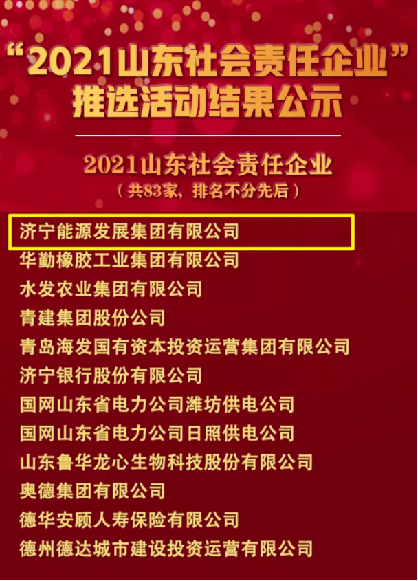 微信截圖_20211224153951.png