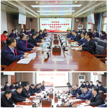 國家礦山安全監察局山東局督導組到義橋煤礦開展安全生產督導檢查