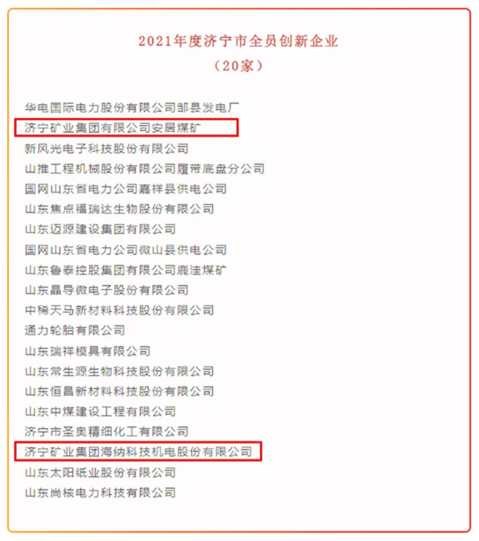 微信截圖_20211228143609.png