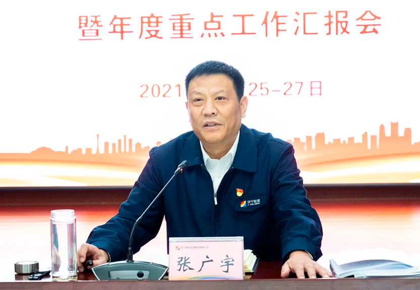 微信截圖_20211228151150.png