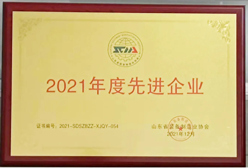 微信截圖_20220106175546.png