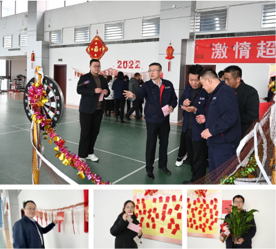 濟寧能源集團機關舉辦元旦游園活動