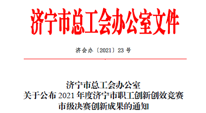 微信截圖_20220108161744.png