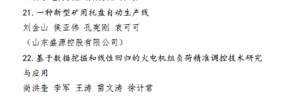 微信截圖_20220108161832.png