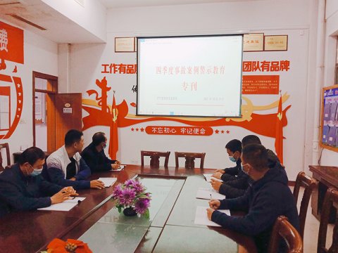 霄云煤礦：安全教育培訓讓職工“唱主角”