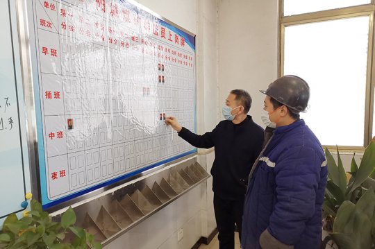 陽城煤電群監工作再發力