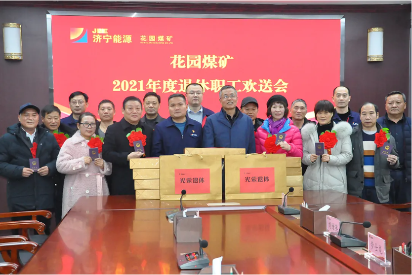 微信截圖_20220111163526.png