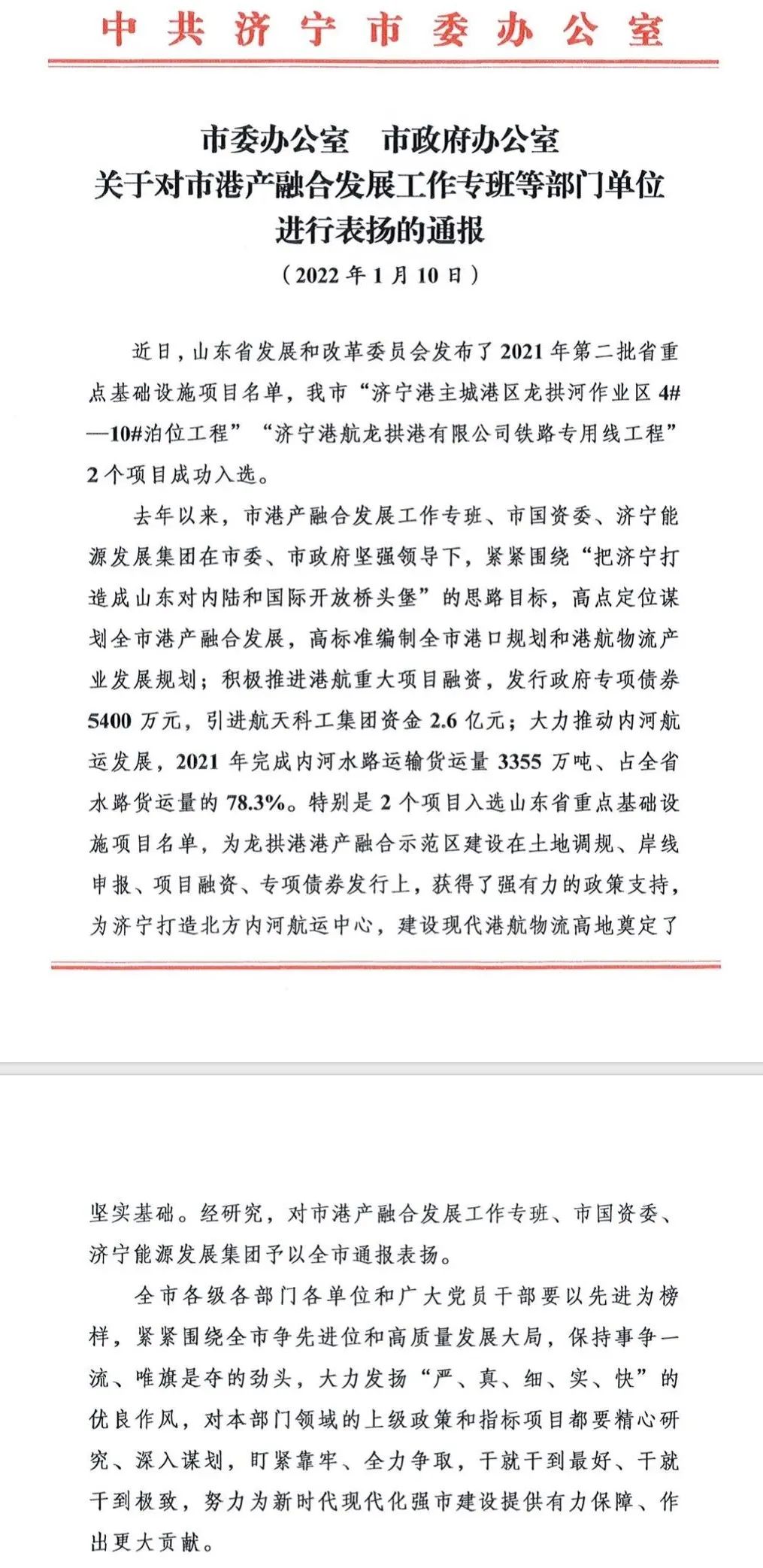 微信圖片_20220111171148.jpg