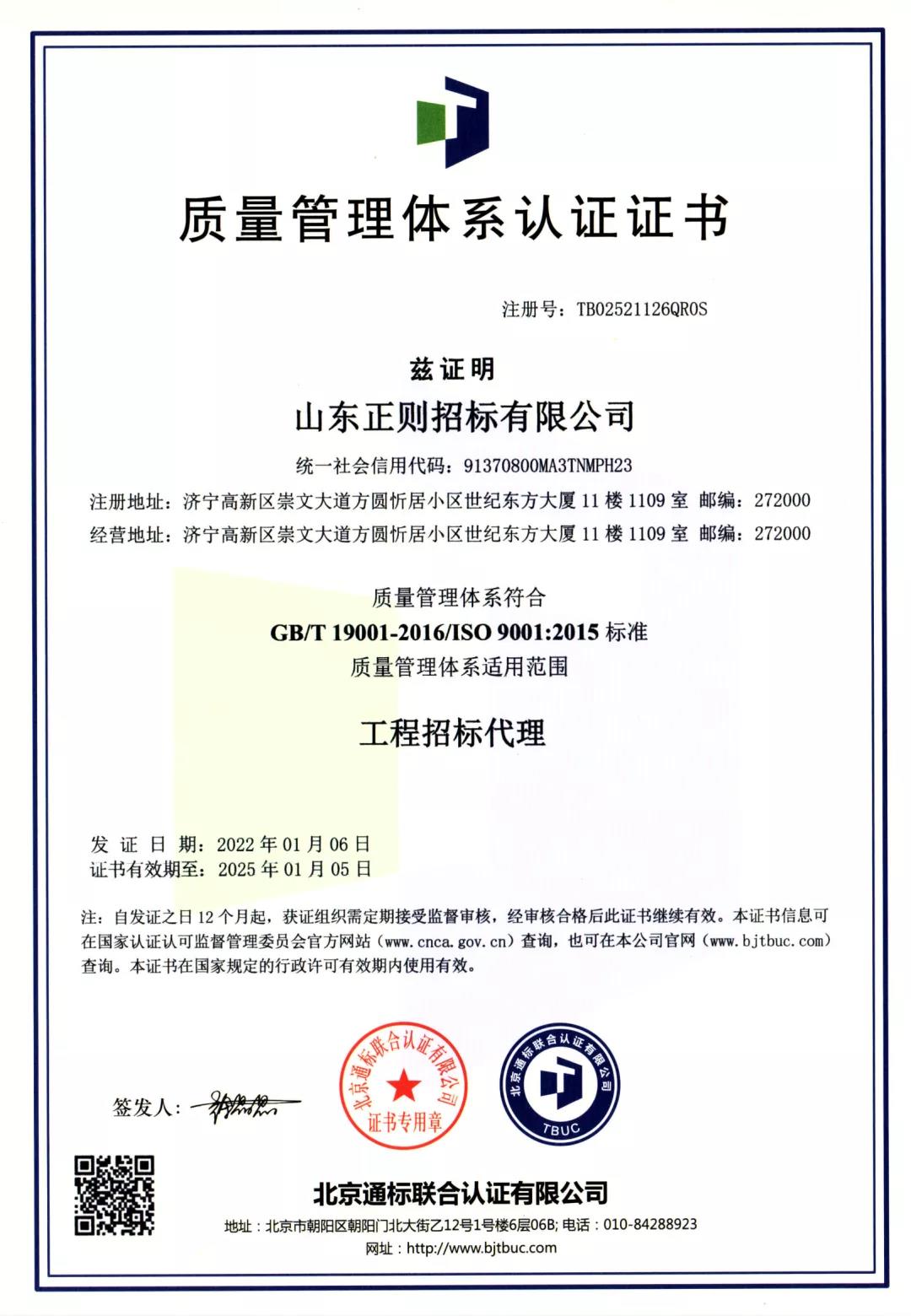 微信圖片_20220113142438.jpg