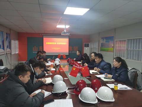 學標準·對標準·落實標準丨港勝置業公司開展港航大廈項目現場條例、制度宣貫活動