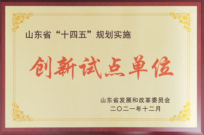 微信截圖_20220117093009.png