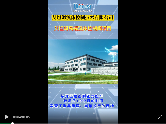 微信截圖_20220121101123.png