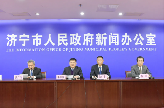 濟寧能源參加市國資委新聞發布會