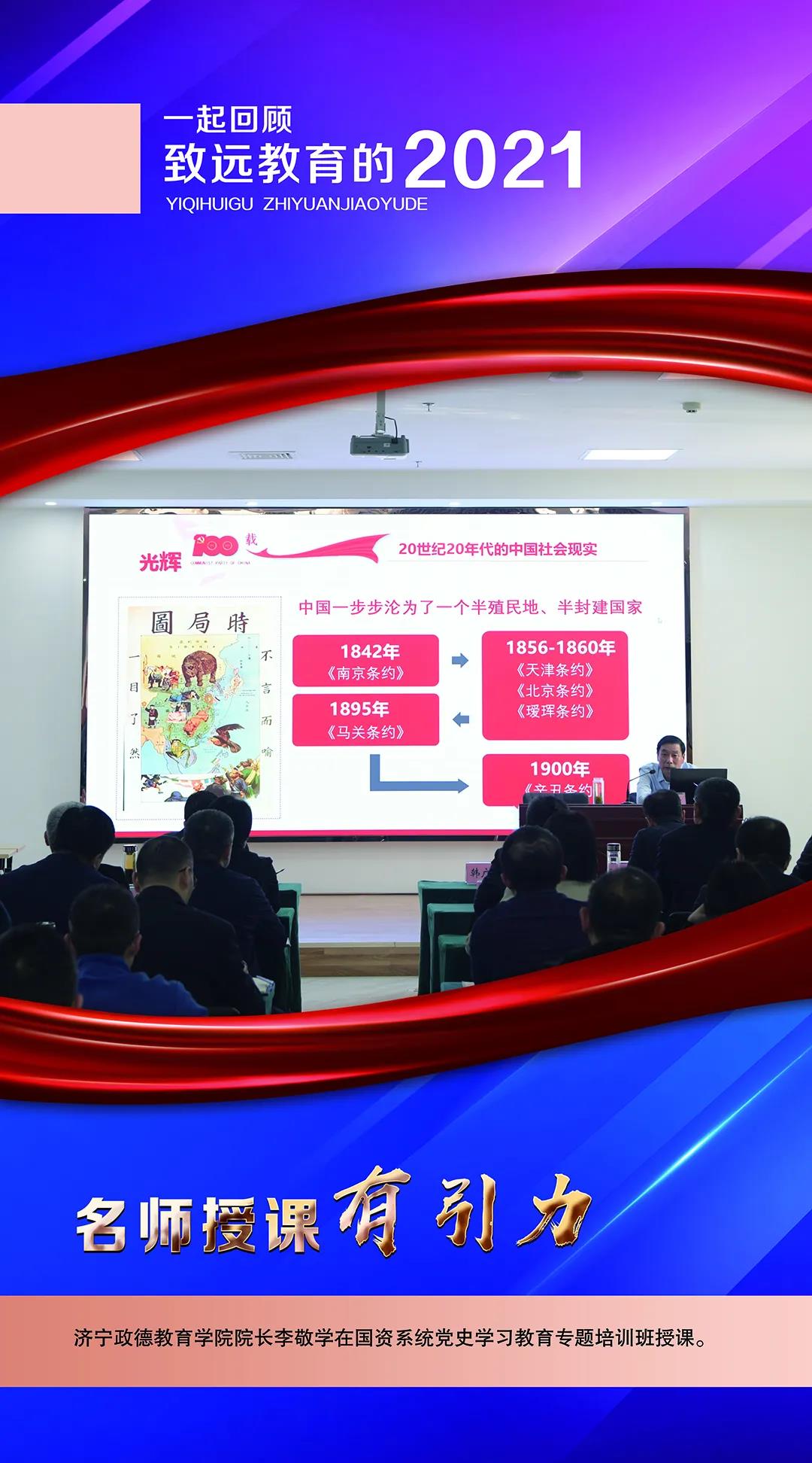 微信圖片_20220121102958.jpg