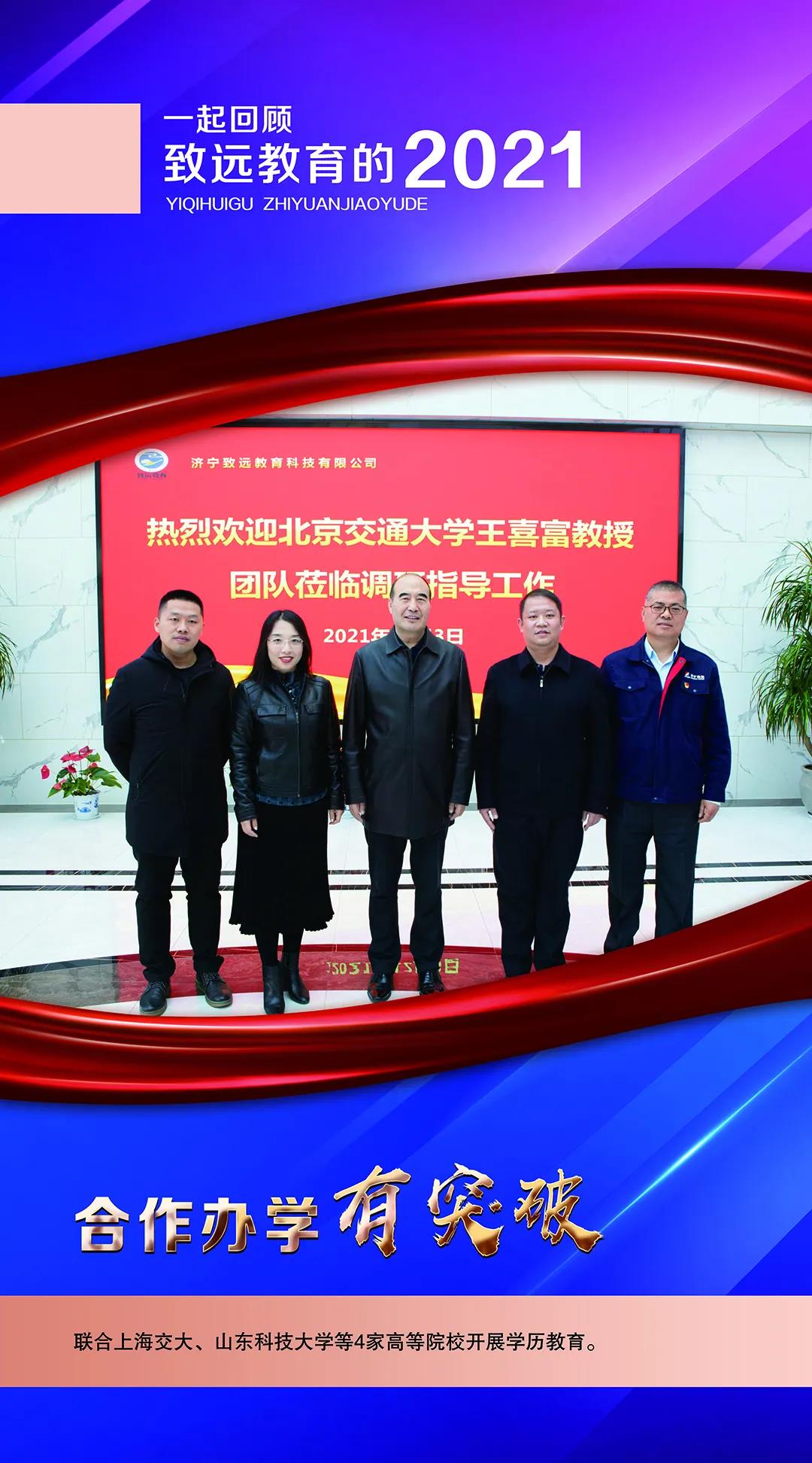 微信圖片_20220121103025.jpg