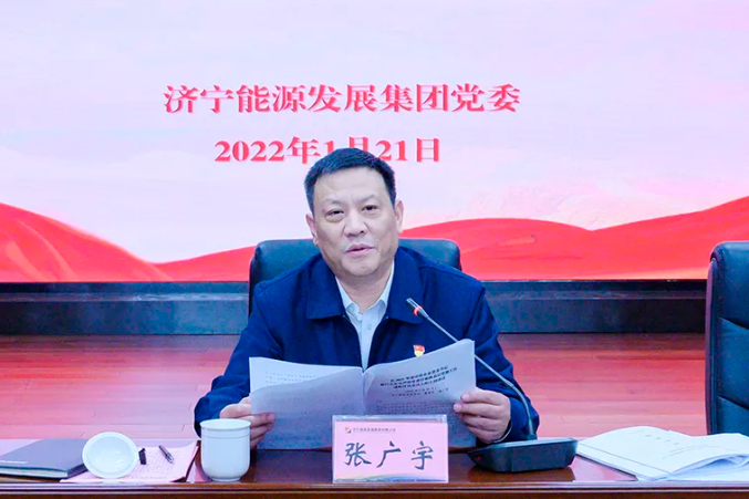 微信截圖_20220124101110.png