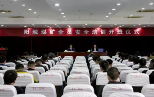 回望2021·陽城煤電亮出七項硬核“成績單”