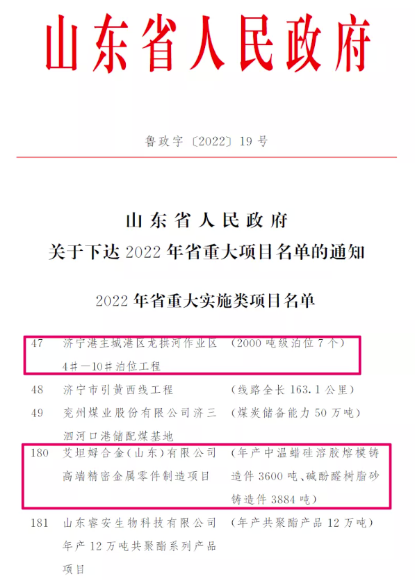 微信截圖_20220127170851.png