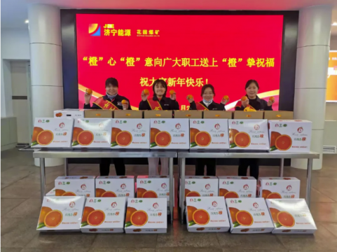 消費扶貧·“渝”你同行丨濟寧能源助力重慶萬州脫貧攻堅