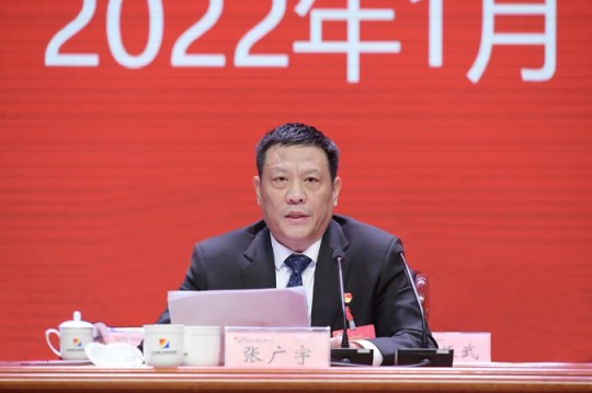 濟寧能源一屆四次“雙代會”暨2021年度工作總結表彰大會隆重召開