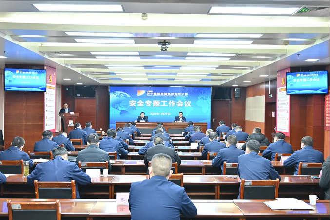 微信截圖_20220206154733.png