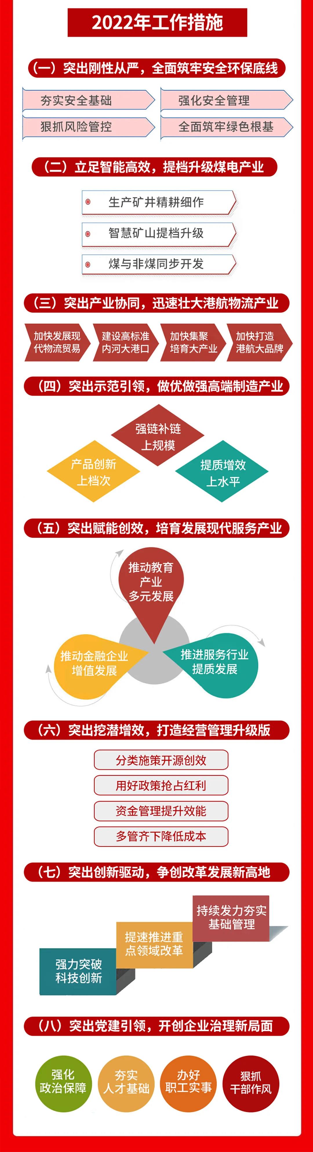 微信圖片_20220206162204.jpg