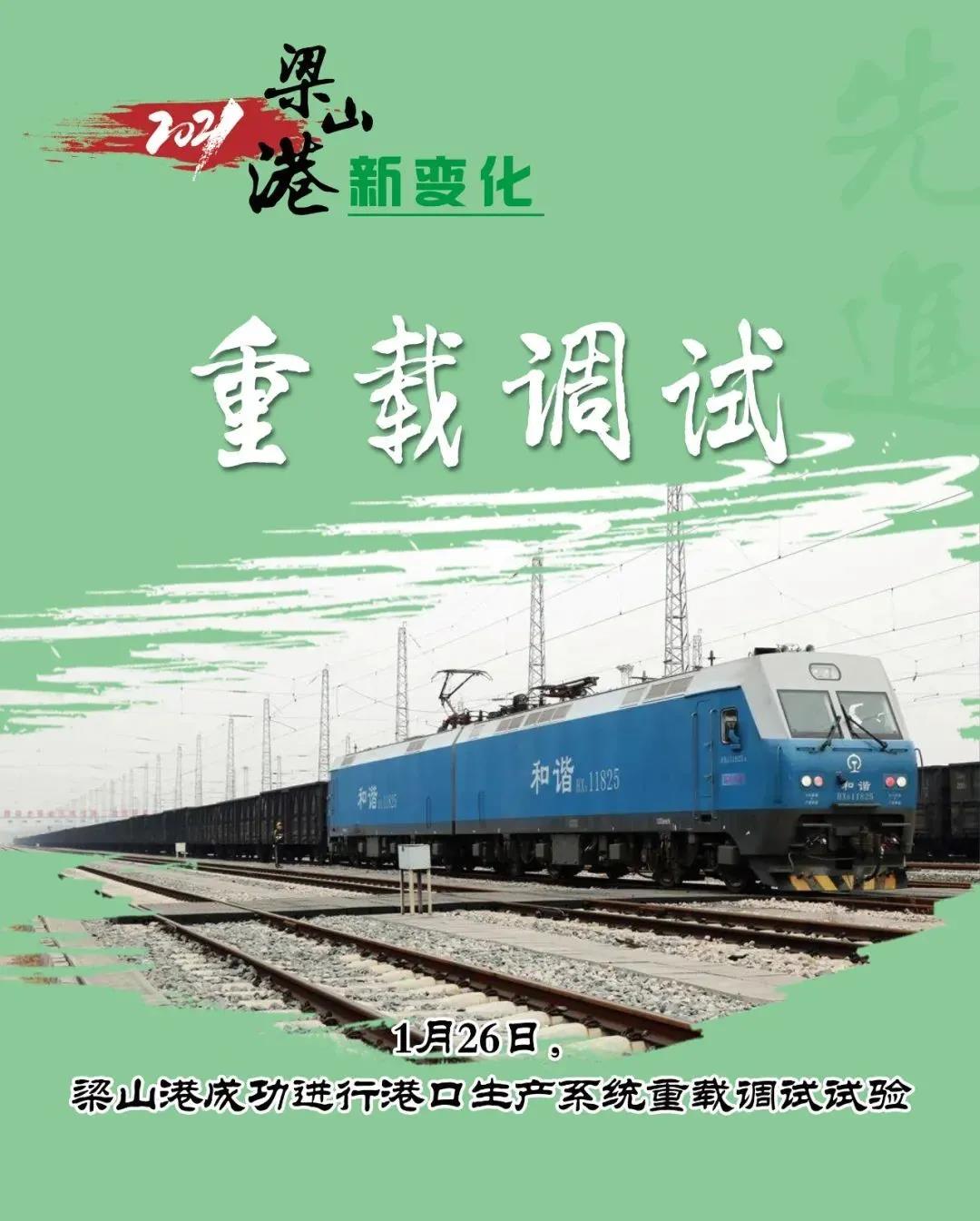 微信圖片_20220206160329.jpg