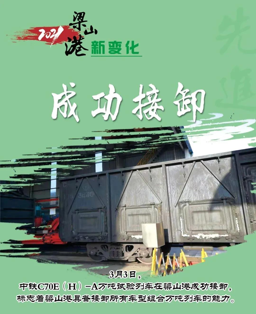 微信圖片_20220206160347.jpg