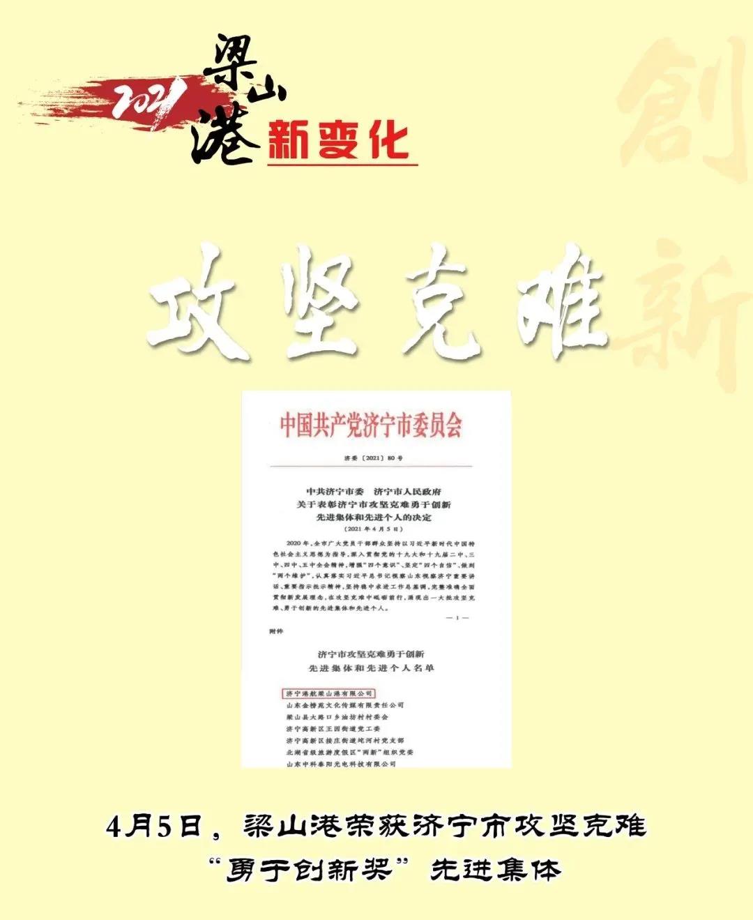 微信圖片_20220206160407.jpg