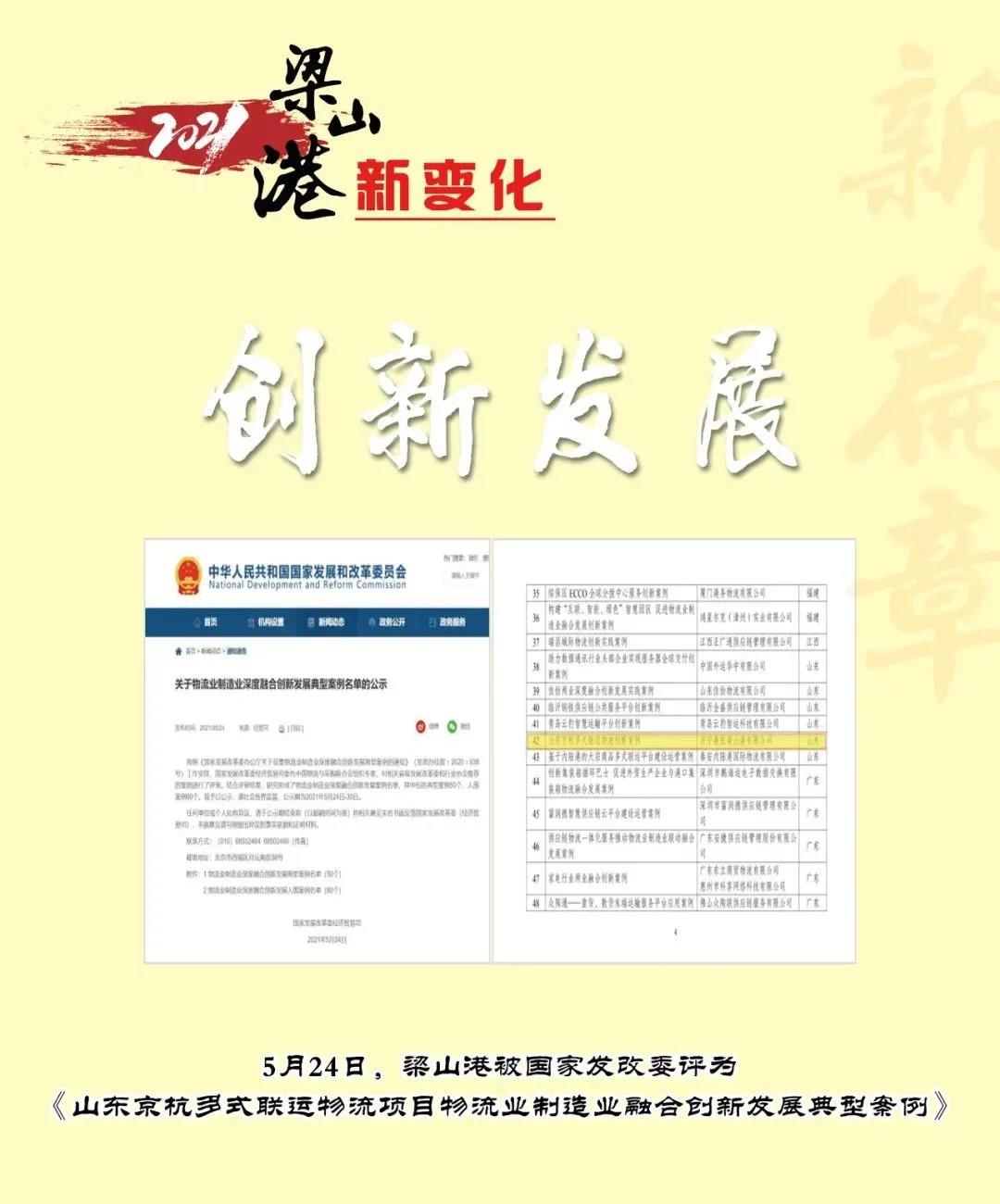 微信圖片_20220206160505.jpg
