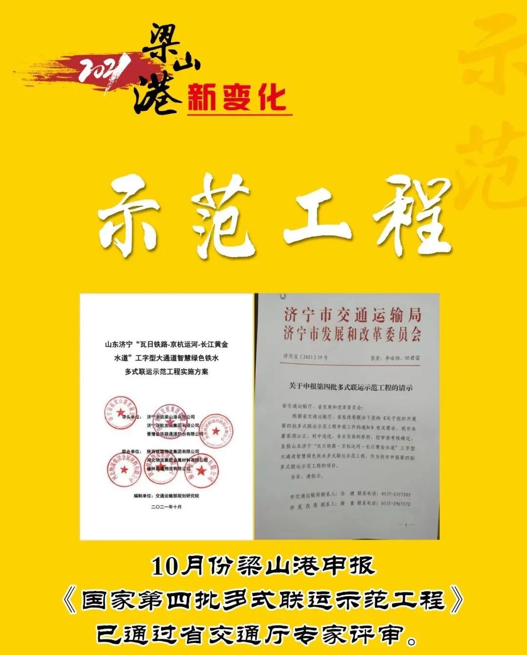 微信圖片_20220206160618.jpg