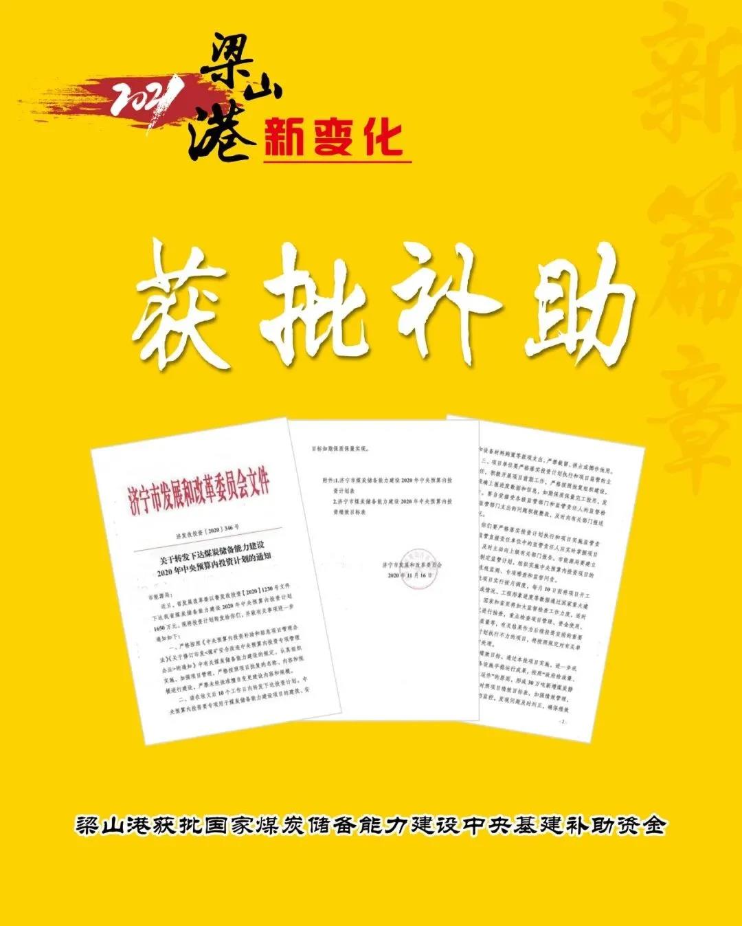 微信圖片_20220206160629.jpg