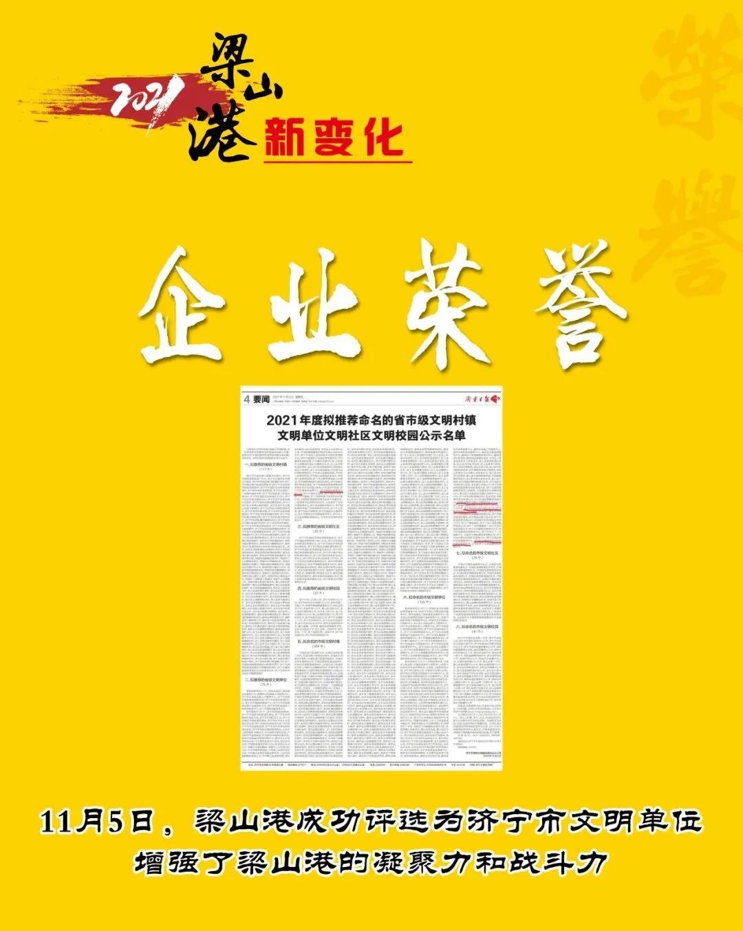 微信圖片_20220206160633.jpg