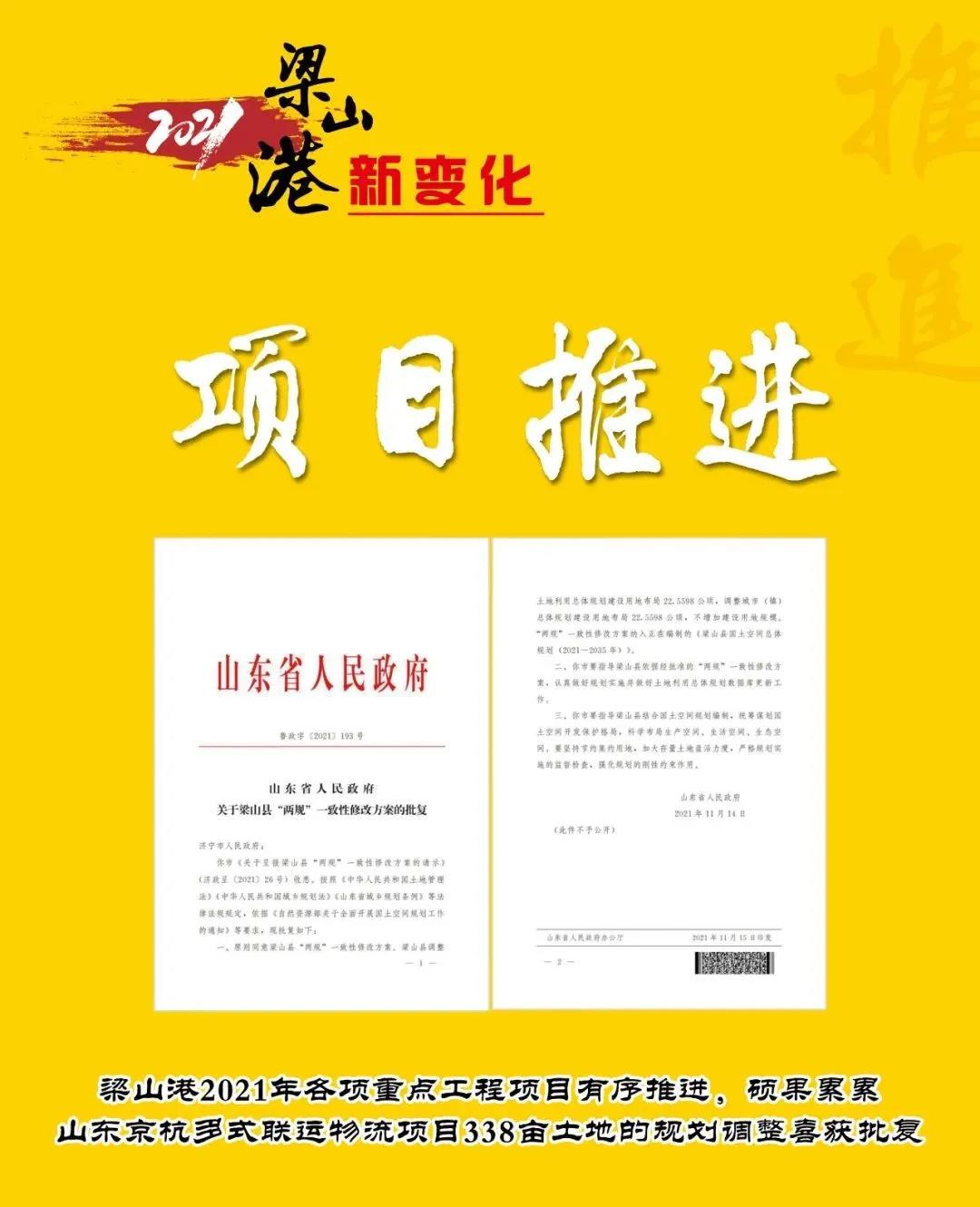 微信圖片_20220206160637.jpg