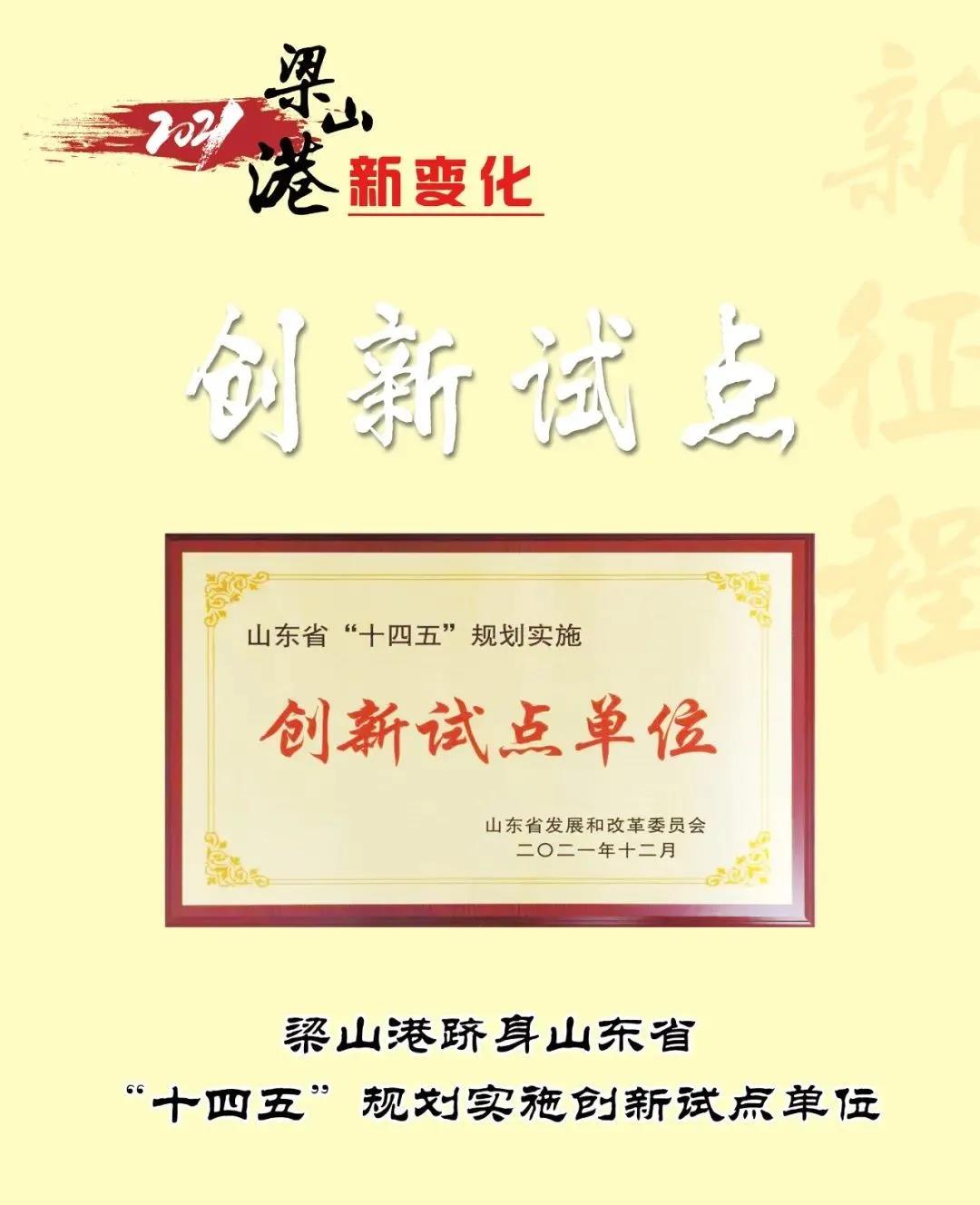 微信圖片_20220206160704.jpg