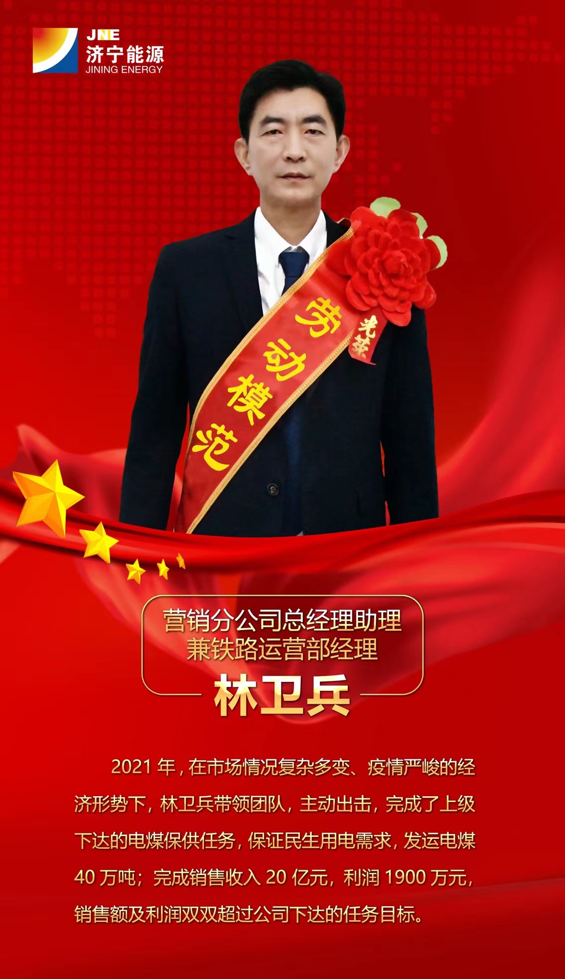 微信圖片_20220207101637.jpg