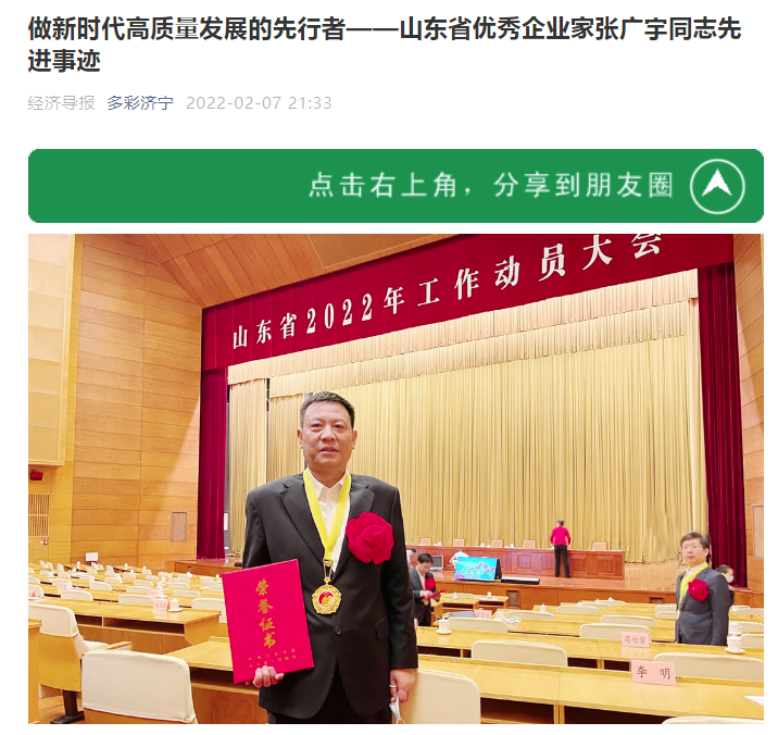 微信截圖_20220208100049.png