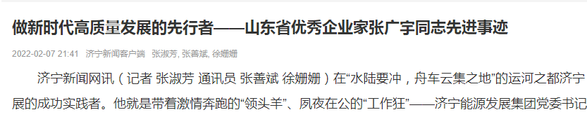 微信截圖_20220208110257.png