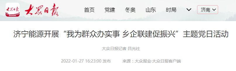 微信截圖_20220208111555.png