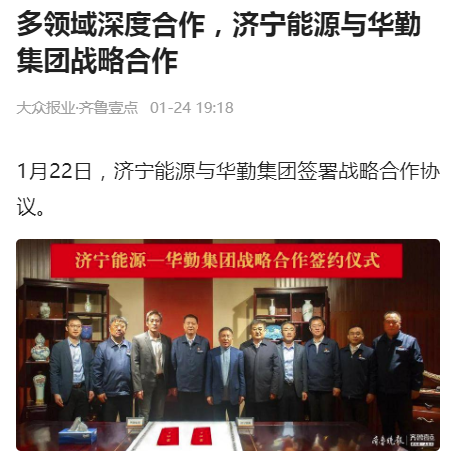 微信截圖_20220208122839.png