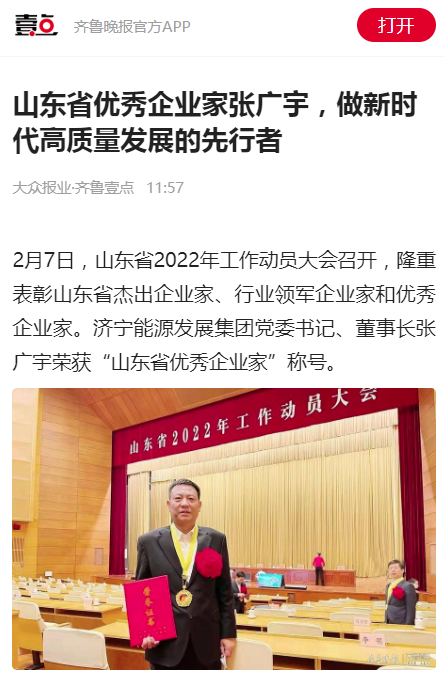 微信截圖_20220208193907.png