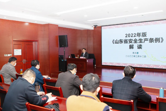 濟寧能源學習宣貫《山東省安全生產條例》培訓班開班