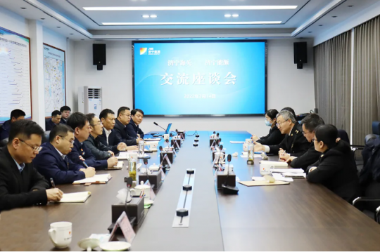 濟寧海關與濟寧能源開展座談交流