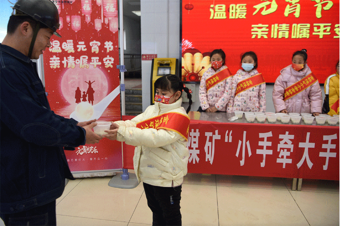 微信截圖_20220217174200.png