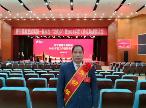 弘揚勞模精神丨采掘攻堅的“老將”——記濟寧能源2021年度勞動模范魏允星