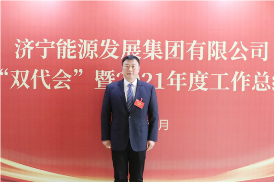 弘揚勞模精神丨一腔熱血采光明的煤海尖兵——記濟寧能源2021年度勞動模趙洪強
