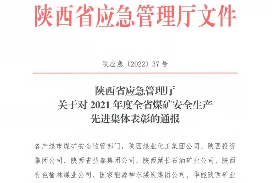 微信圖片_20220221163201.jpg