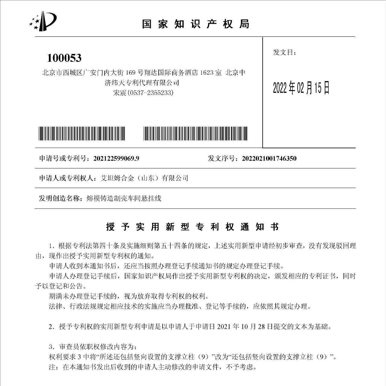微信圖片_20220222094747.png